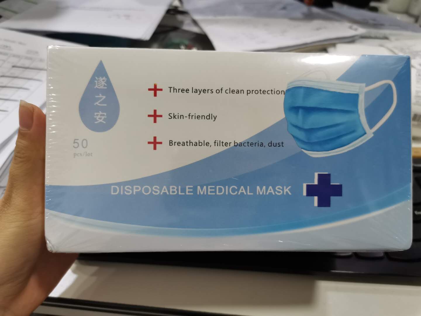 Image - disposable masks, non-medical